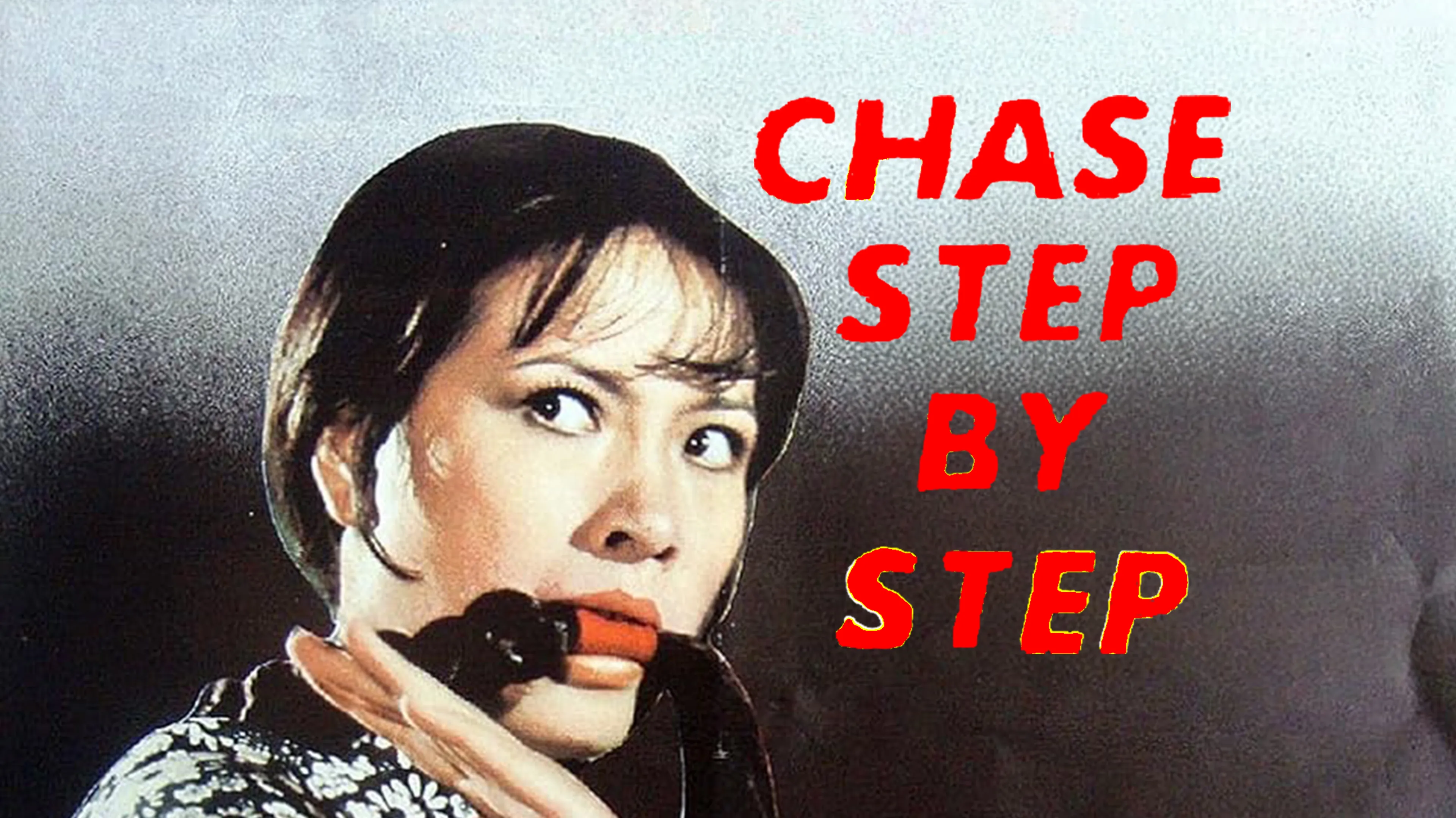 Chase Step by Step poster